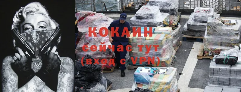 Кокаин Колумбийский  Губкин 